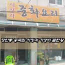 서장각
