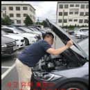 양정1동-16 | 정직한자동차-아반떼AD 판매후기