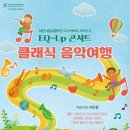 [대전시 소식]“시민안전·문화감성 두 토끼 잡는다” 대전시, 안전·문화행정 강화 행보