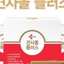 골플러스