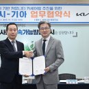 주식회사 미래비즈코리아 이미지