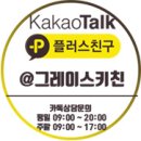 옥정1동 행정복지센터 이미지