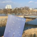 나의 삶을 책 속에 담다 | [도서출간 담다 서평단]버티고 견뎌낸 일주일의 기록<괜찮은 하루> 책 후기 / 주인장 책추천