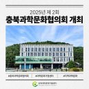 충북과학(주) 이미지