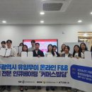 동구빌딩 이미지