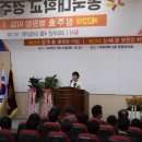 동국대학교 의과대학 경주병원 이미지