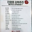 선두5리항 이미지