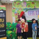 인형극단푸른고래 이미지
