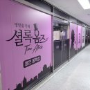 중동 오락실 | [동백 셜록홈즈] 생각보다 재밌었던 용인 방탈출 카페 | 프리미엄 방탈출 오락실