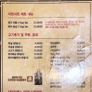 사마정