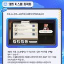 스타통신
