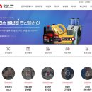 상현손세차장 | 공임나라 예약하는 방법, 용인 상현점 K5 점검 솔직 이용후기