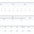 문태중학교 이미지