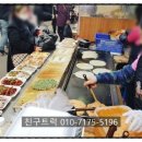 수연녹두전 네이버블로그