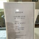 탑안마원