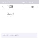 마켓풀