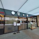 센트럴스퀘어 이미지