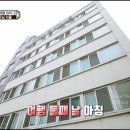 원즈빌내외빌딩