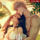 로즈라인