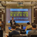 주식회사 아이템포유 이미지