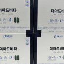 더바른약국 이미지