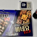 순살만공격(원종동) 이미지