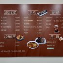 동해 꼬마김밥 이미지
