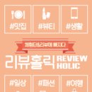 카라코스메틱 이미지