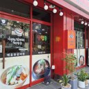 착한 감자탕 | 두정동해장국 맛집 착한감자탕 천안두정점 다녀온 후기