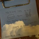 [또니어리] 25년 11월의 일기