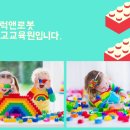 블록앤로봇 이미지