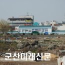 경암사거리 이미지