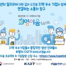 희망이음