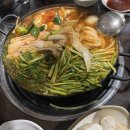 똔꼬집