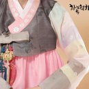 설하한복 이미지