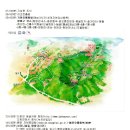 [1월4일-6일]인천-제주크루즈+항공/올레포인트 트래킹☆오름투어♬295,.000원 이미지