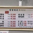 연정가든 이미지