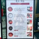 샤브20 수성못점