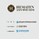 남성역(7) 이미지