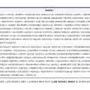 간선-28 이미지