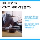 변호사정병록법률사무소