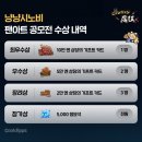 ㈜그린포트 이미지