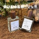 동교동 525-1 소교량 | 홍대 이색 데이트 코스_홍대 향수 공방 닷노트