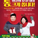 아딸 - 영등포구 당산로 42 | 아딸