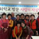 한국구화학교 이미지