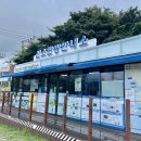 선소관광안내소 이미지