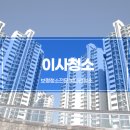 명천안형농장 | 보령청소업체 명천 주공아파트 이사청소 다녀온 후기