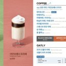 투썸플레이스청구역점