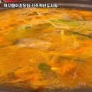꺼꾸잽이초장집진주 | 🍣 진주 혁신도시 맛집! 꺼꾸잽이 초장집에서 신선한 막회를 즐기자! 🌊