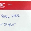 (제10주차) 시각전달디자인(픽토그램 &amp; 인포그래픽) 이미지